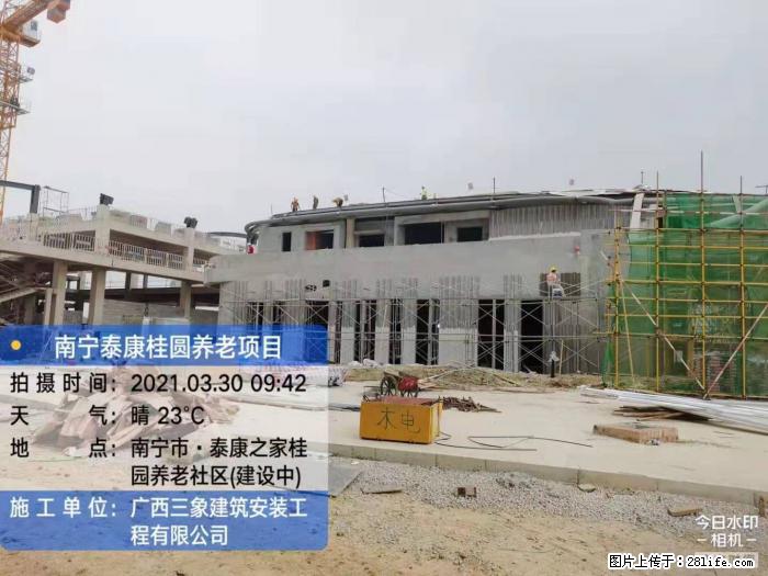 广西三象建筑安装工程有限公司:广西南宁泰康桂圆养老项目 - 建材 - 居家生活 - 徐州分类信息 - 徐州28生活网 xz.28life.com