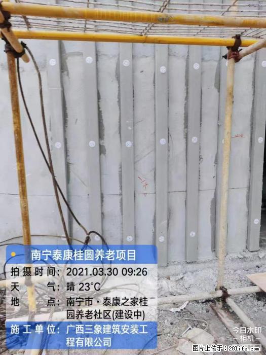 广西三象建筑安装工程有限公司:广西南宁泰康桂圆养老项目 - 建材 - 居家生活 - 徐州分类信息 - 徐州28生活网 xz.28life.com
