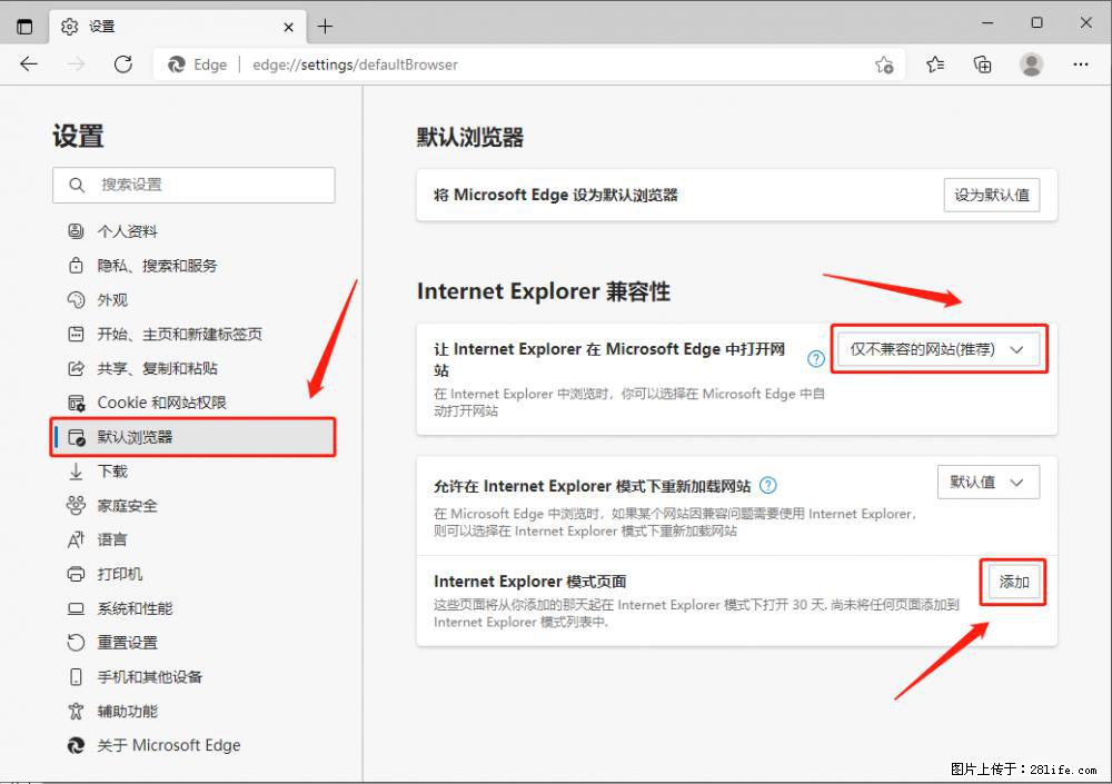 如何让win7以上的Microsoft Edge浏览器通过旧的IE访问指定网站? - 生活百科 - 徐州生活社区 - 徐州28生活网 xz.28life.com