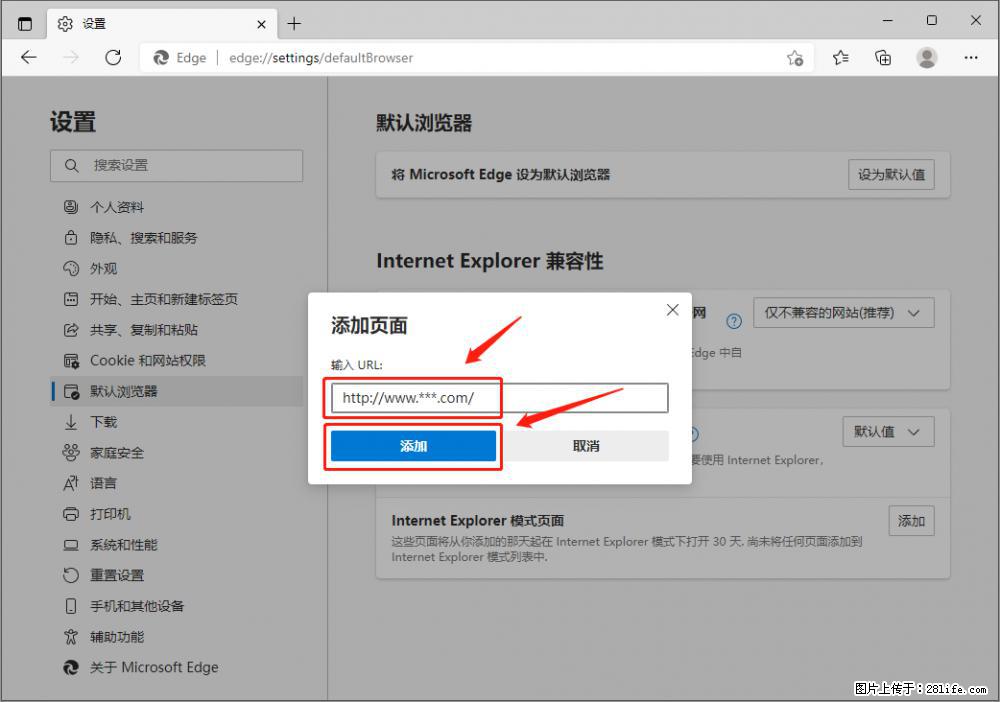 如何让win7以上的Microsoft Edge浏览器通过旧的IE访问指定网站? - 生活百科 - 徐州生活社区 - 徐州28生活网 xz.28life.com