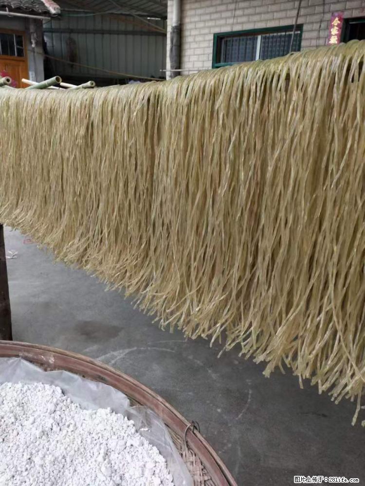 【灌阳正宗红薯粉】美女家里自己做的,干净卫生,假一赔十,价格合理,抢购电话:13737312895 - 美食天地 - 徐州生活社区 - 徐州28生活网 xz.28life.com