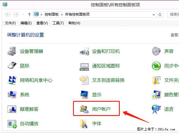 如何修改 Windows 2012 R2 远程桌面控制密码? - 生活百科 - 徐州生活社区 - 徐州28生活网 xz.28life.com