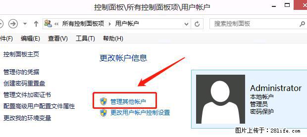 如何修改 Windows 2012 R2 远程桌面控制密码? - 生活百科 - 徐州生活社区 - 徐州28生活网 xz.28life.com