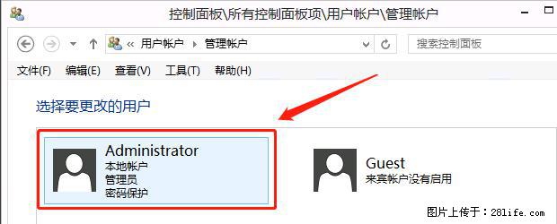 如何修改 Windows 2012 R2 远程桌面控制密码? - 生活百科 - 徐州生活社区 - 徐州28生活网 xz.28life.com