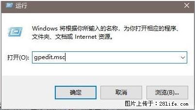 远程桌面连接,出现“身份验证错误,要求的函数不受支持“,解决方案 - 生活百科 - 徐州生活社区 - 徐州28生活网 xz.28life.com