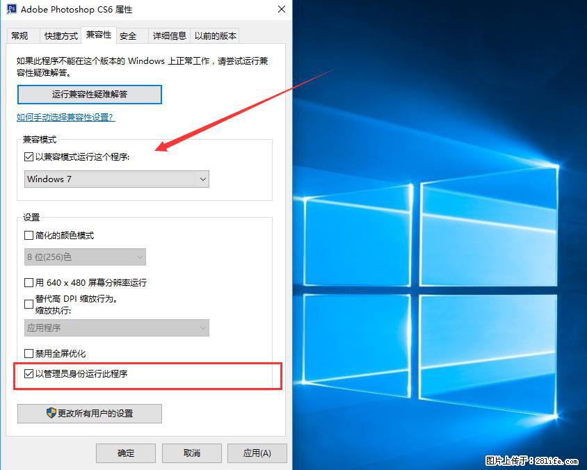 Photoshop不能直接拖拽打开图片的解决办法 - 生活百科 - 徐州生活社区 - 徐州28生活网 xz.28life.com