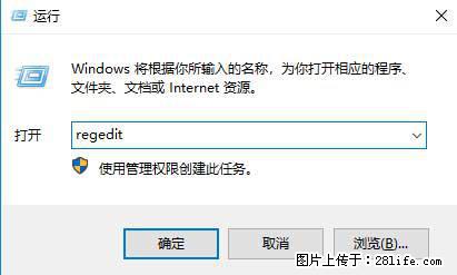 Photoshop不能直接拖拽打开图片的解决办法 - 生活百科 - 徐州生活社区 - 徐州28生活网 xz.28life.com