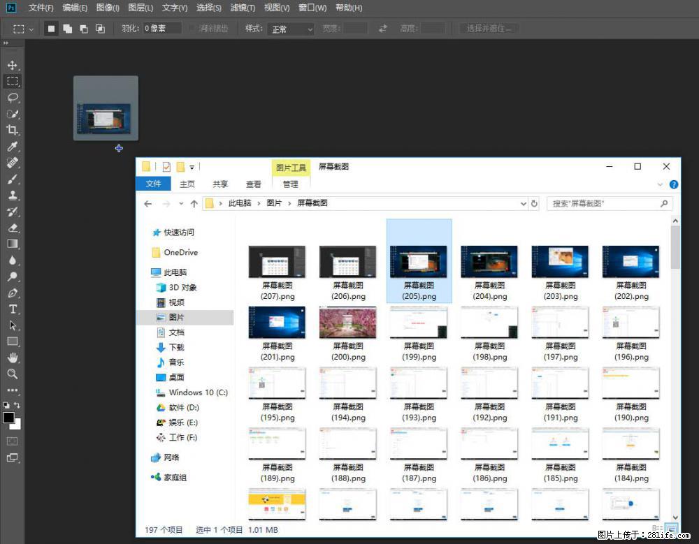 Photoshop不能直接拖拽打开图片的解决办法 - 生活百科 - 徐州生活社区 - 徐州28生活网 xz.28life.com