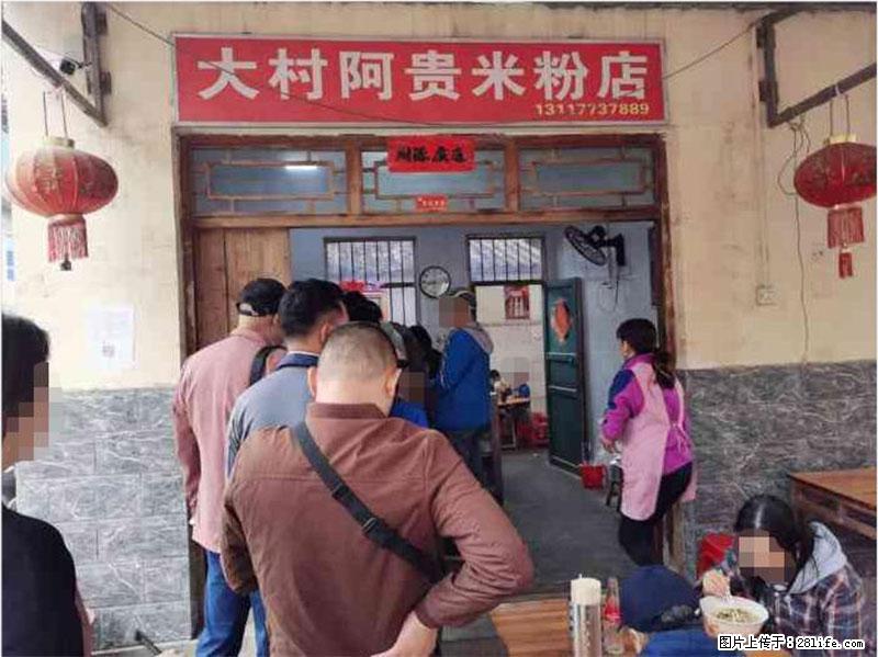 【旅游攻略】来桂林旅游，推荐您去尝尝这几家桂林特色美食 - 美食天地 - 徐州生活社区 - 徐州28生活网 xz.28life.com