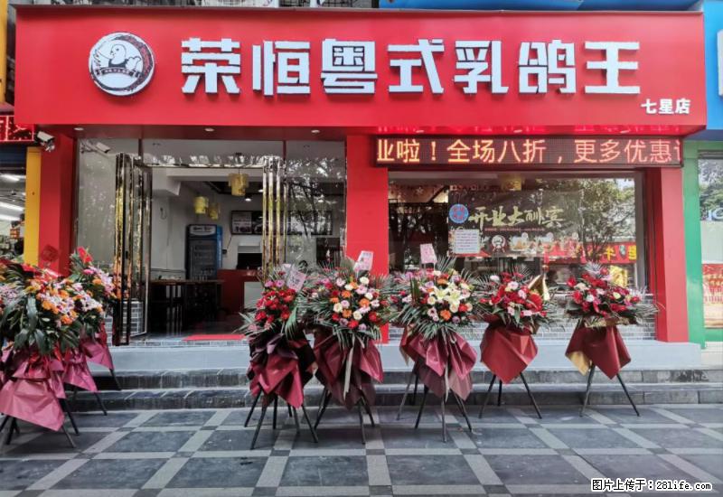 【旅游攻略】来桂林旅游，推荐您去尝尝这几家桂林特色美食 - 美食天地 - 徐州生活社区 - 徐州28生活网 xz.28life.com