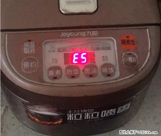 九阳电饭锅,显示屏出现E5是什么问题? - 生活百科 - 徐州生活社区 - 徐州28生活网 xz.28life.com