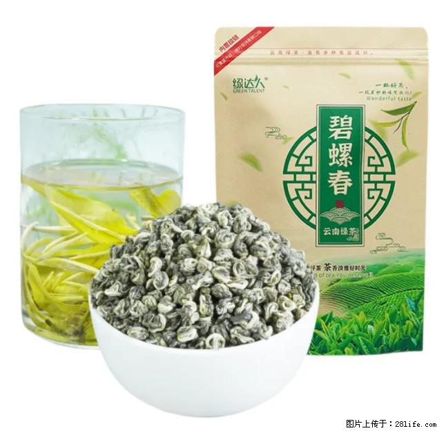 碧螺春茶的功效与作用:减肥、提神醒脑 - 美食天地 - 徐州生活社区 - 徐州28生活网 xz.28life.com