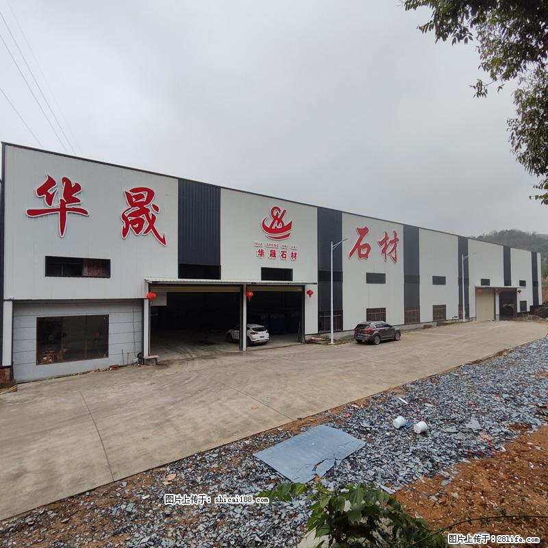 【广西华晟黑白根石材厂】www.shicai188.com 专业供应黑白根、广西白、金镶玉等大理石 - 网站推广 - 广告专区 - 徐州分类信息 - 徐州28生活网 xz.28life.com