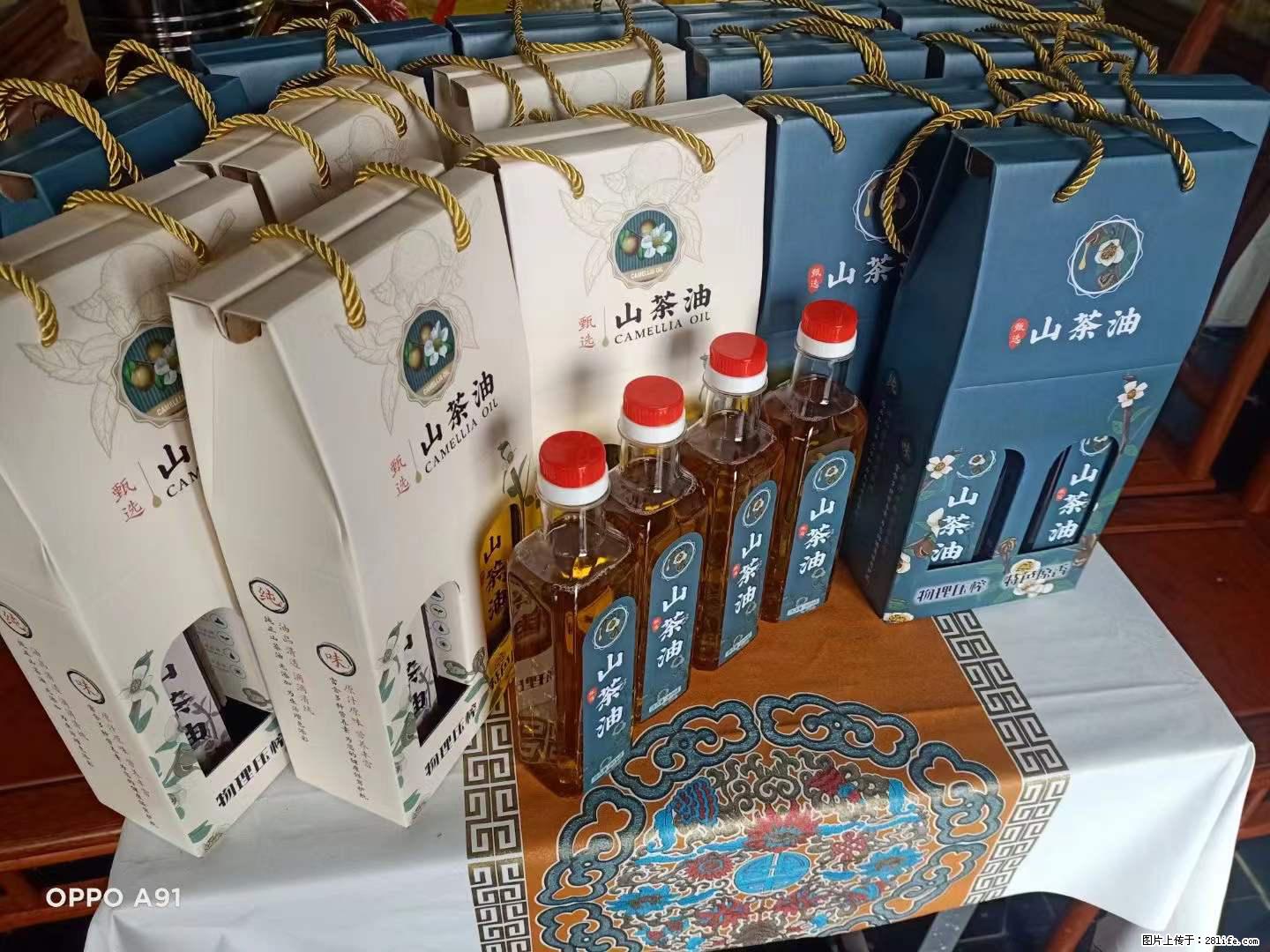 【灌阳县油茶产业示范区】一个有着充实的精神生活的人,对待身外之物自会有一种淡泊的态度 - 美食天地 - 徐州生活社区 - 徐州28生活网 xz.28life.com