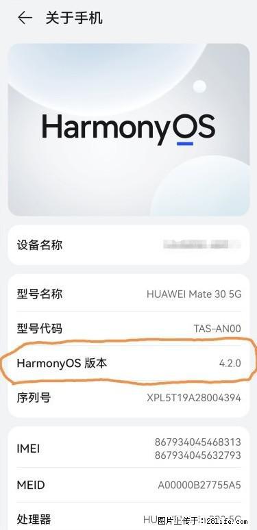 华为手机Mate30 如何开启开发者选项？ - 生活百科 - 徐州生活社区 - 徐州28生活网 xz.28life.com
