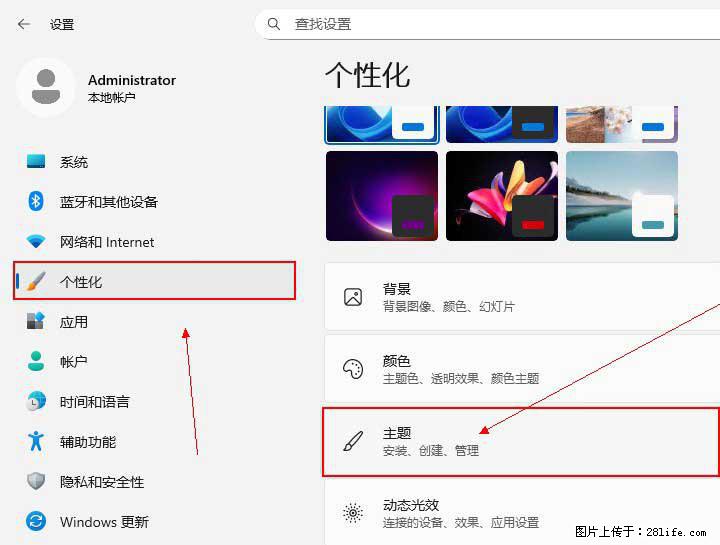 Windows server 2025 如何显示桌面图标？ - 生活百科 - 徐州生活社区 - 徐州28生活网 xz.28life.com