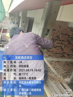 广西三象建筑安装工程有限公司:广西桂林市龙胜酒店项目 - 徐州28生活网 xz.28life.com