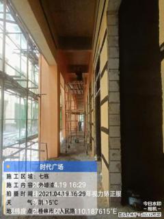 广西三象建筑安装工程有限公司：广西桂林市时代广场项目 - 徐州28生活网 xz.28life.com