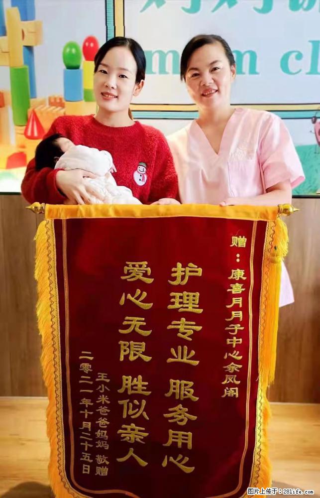 上海高端月子会所招新手月嫂,零基础带教,包吃住 - 职场交流 - 徐州生活社区 - 徐州28生活网 xz.28life.com