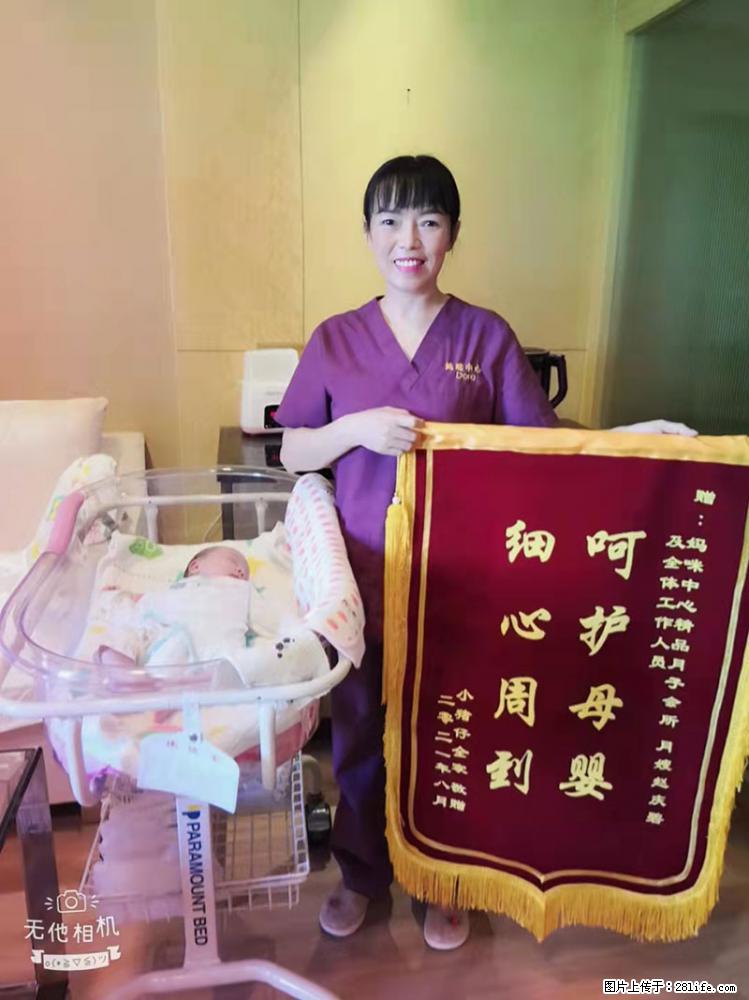 上海高端月子会所招新手月嫂,零基础带教,包吃住 - 职场交流 - 徐州生活社区 - 徐州28生活网 xz.28life.com