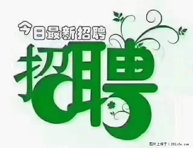 【招聘】产康师 - 职场交流 - 徐州生活社区 - 徐州28生活网 xz.28life.com