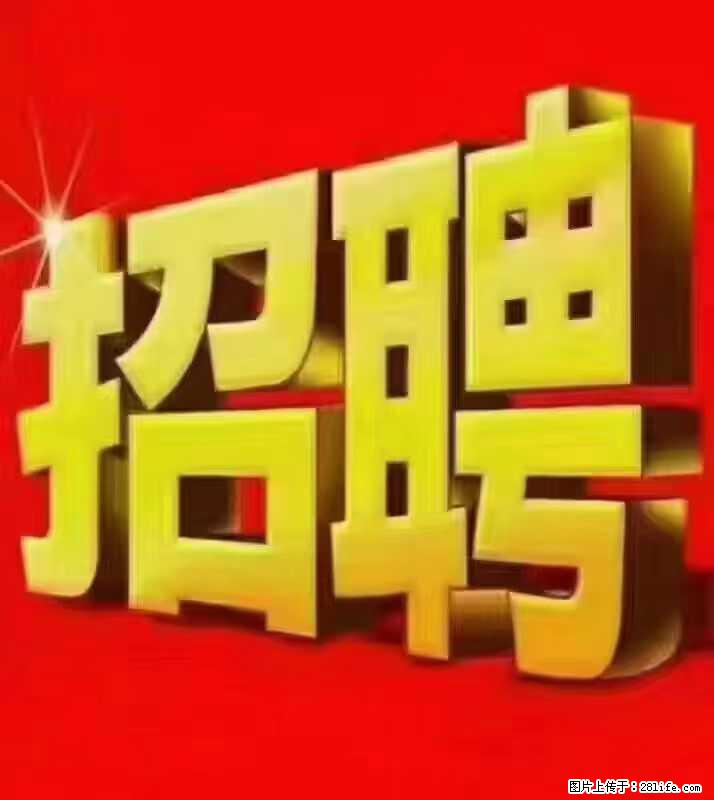 【东莞市威萨电子科技有限公司】公司直招:外贸业务、仓管员、跟单文员、普工 - 其他招聘信息 - 招聘求职 - 徐州分类信息 - 徐州28生活网 xz.28life.com