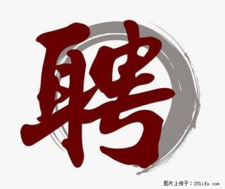 上海市2022招聘公告:政府专职消防员、驶驾员 - 徐州28生活网 xz.28life.com