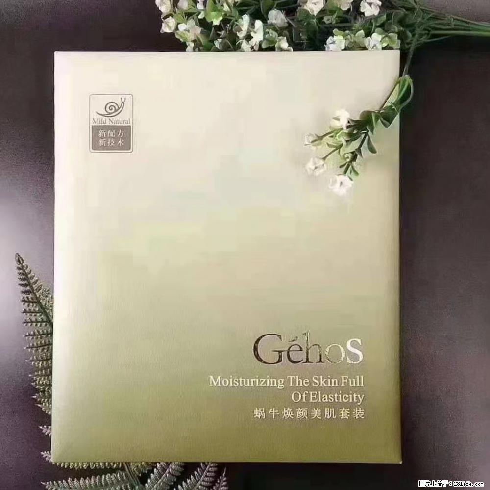 【姬存希】Géhos 美肌四件套,滋养补水+修复锁水 - 新手上路 - 徐州生活社区 - 徐州28生活网 xz.28life.com