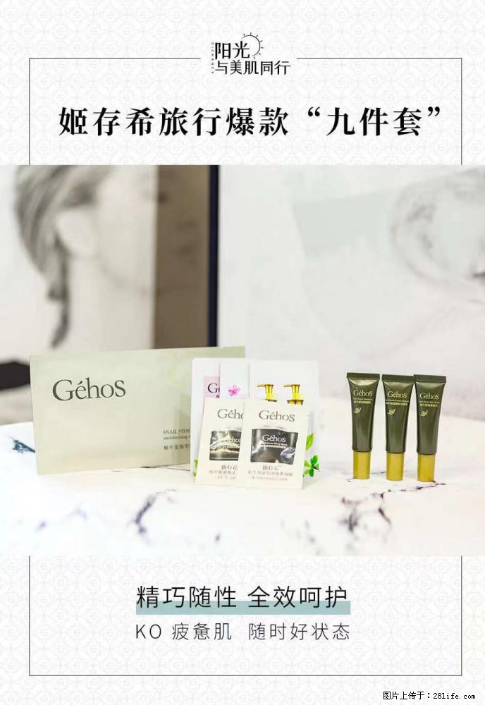 【姬存希】旅行神器,五一爆款好物分享让你畅享小长假 - 游山玩水 - 徐州生活社区 - 徐州28生活网 xz.28life.com