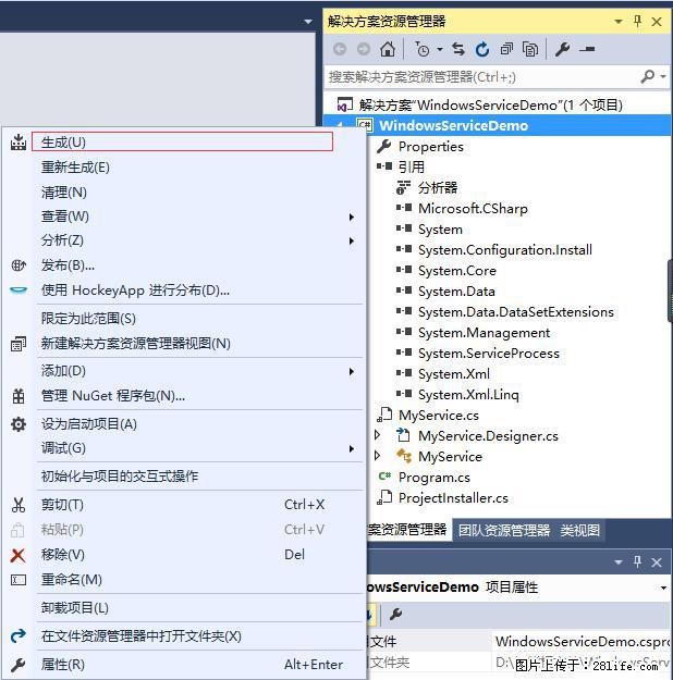 使用C#.Net创建Windows服务的方法 - 生活百科 - 徐州生活社区 - 徐州28生活网 xz.28life.com