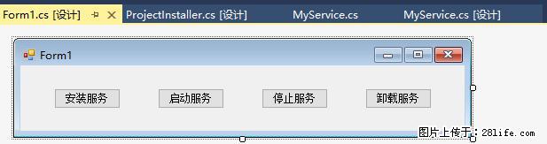 使用C#.Net创建Windows服务的方法 - 生活百科 - 徐州生活社区 - 徐州28生活网 xz.28life.com