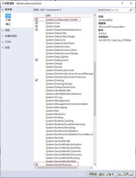 使用C#.Net创建Windows服务的方法 - 生活百科 - 徐州生活社区 - 徐州28生活网 xz.28life.com