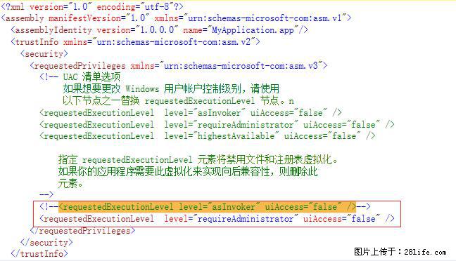 使用C#.Net创建Windows服务的方法 - 生活百科 - 徐州生活社区 - 徐州28生活网 xz.28life.com
