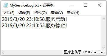 使用C#.Net创建Windows服务的方法 - 生活百科 - 徐州生活社区 - 徐州28生活网 xz.28life.com