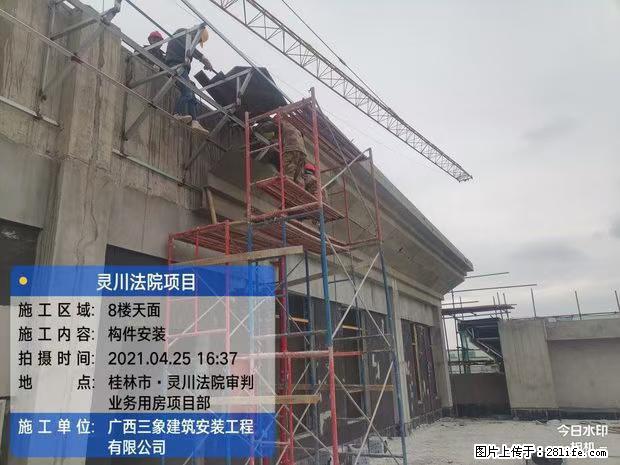 【广西三象建筑安装工程有限公司】广西桂林市灵川县法院项目 - 新手上路 - 徐州生活社区 - 徐州28生活网 xz.28life.com