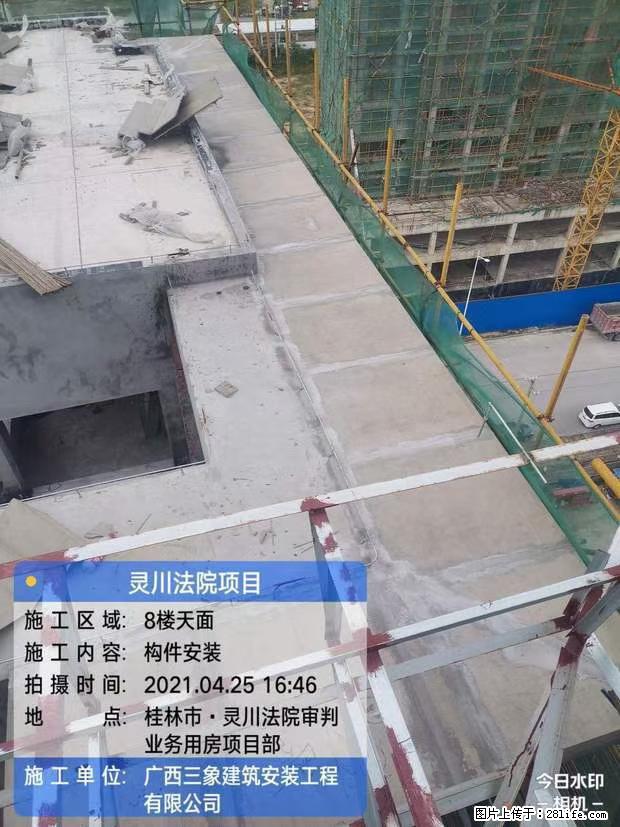 【广西三象建筑安装工程有限公司】广西桂林市灵川县法院项目 - 新手上路 - 徐州生活社区 - 徐州28生活网 xz.28life.com