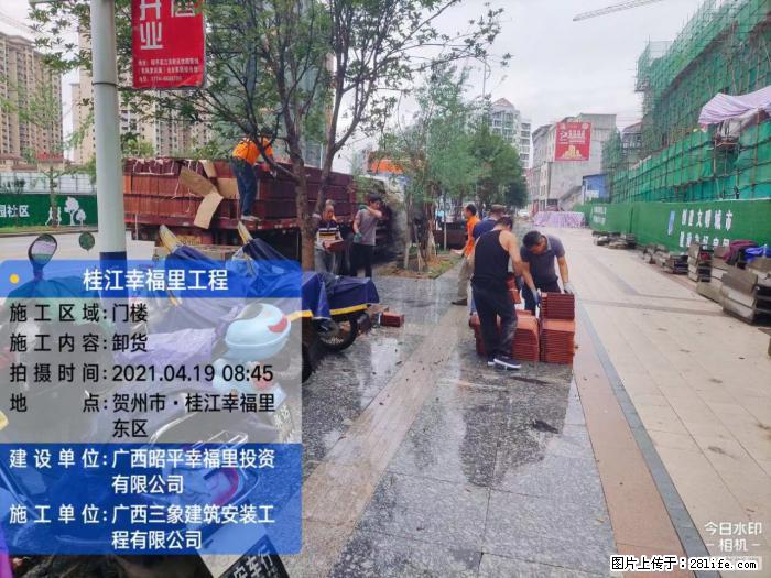 【广西三象建筑安装工程有限公司】广西贺州市昭平县桂江幸福里工程 - 新手上路 - 徐州生活社区 - 徐州28生活网 xz.28life.com