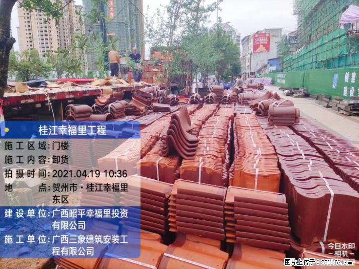 【广西三象建筑安装工程有限公司】广西贺州市昭平县桂江幸福里工程 - 新手上路 - 徐州生活社区 - 徐州28生活网 xz.28life.com