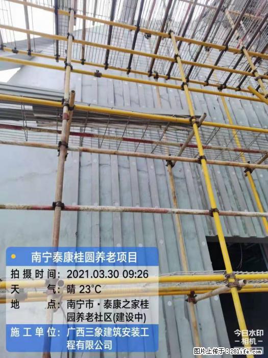 【广西三象建筑安装工程有限公司】广西南宁市泰康桂圆养老项目 - 家居生活 - 徐州生活社区 - 徐州28生活网 xz.28life.com