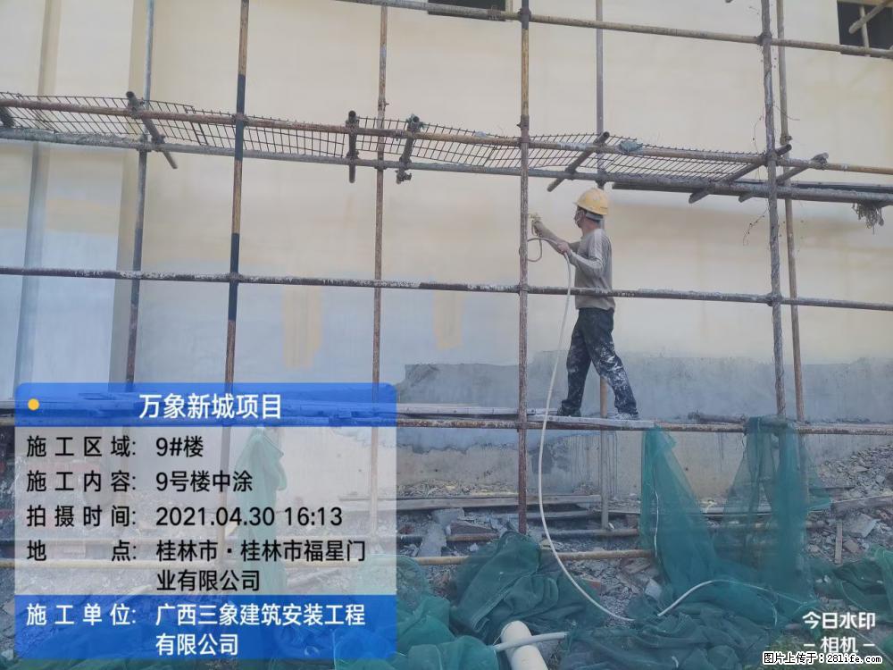 【广西三象建筑安装工程有限公司】万象新城项目 - 家居生活 - 徐州生活社区 - 徐州28生活网 xz.28life.com