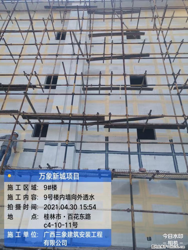 【广西三象建筑安装工程有限公司】万象新城项目 - 家居生活 - 徐州生活社区 - 徐州28生活网 xz.28life.com