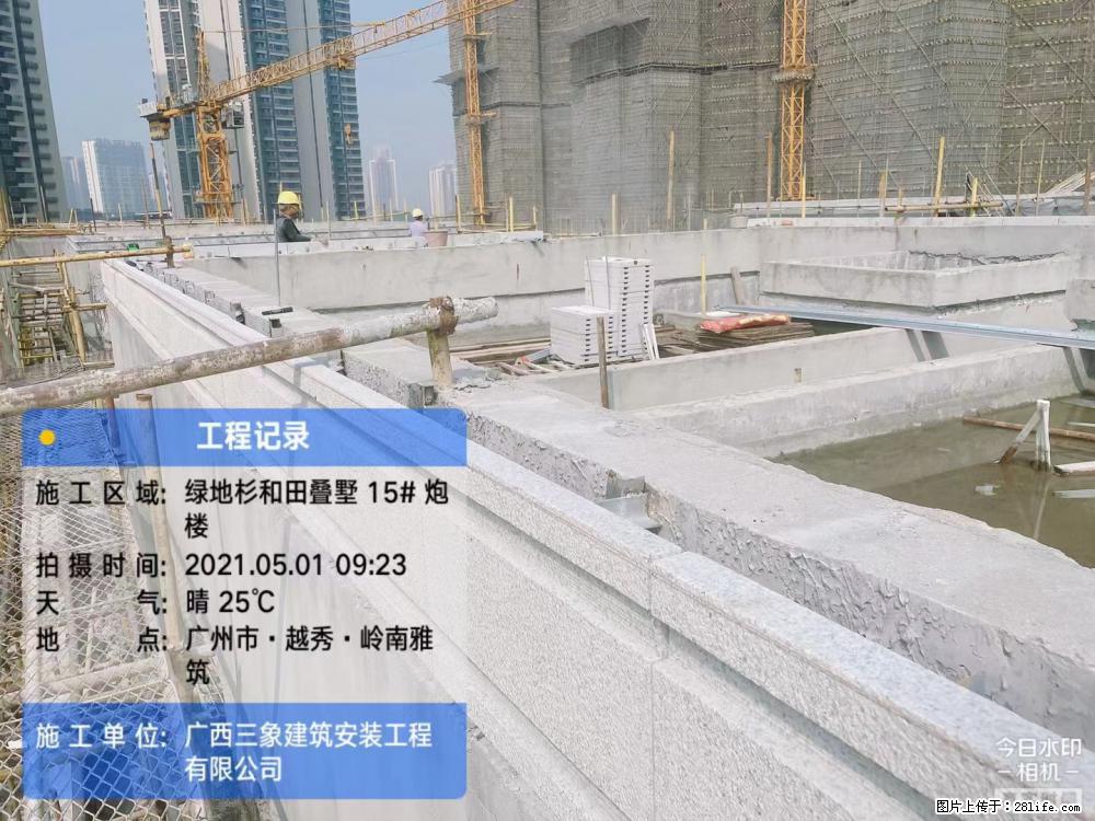 【广西三象建筑安装工程有限公司】绿地衫和田叠墅项目 - 家居生活 - 徐州生活社区 - 徐州28生活网 xz.28life.com