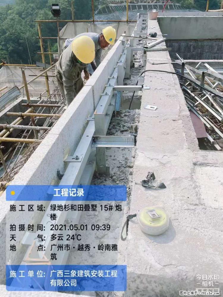 【广西三象建筑安装工程有限公司】绿地衫和田叠墅项目 - 家居生活 - 徐州生活社区 - 徐州28生活网 xz.28life.com