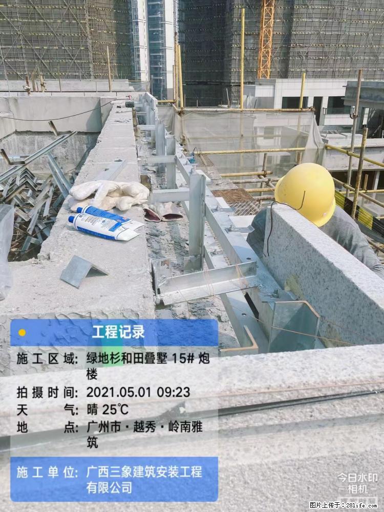 【广西三象建筑安装工程有限公司】绿地衫和田叠墅项目 - 家居生活 - 徐州生活社区 - 徐州28生活网 xz.28life.com