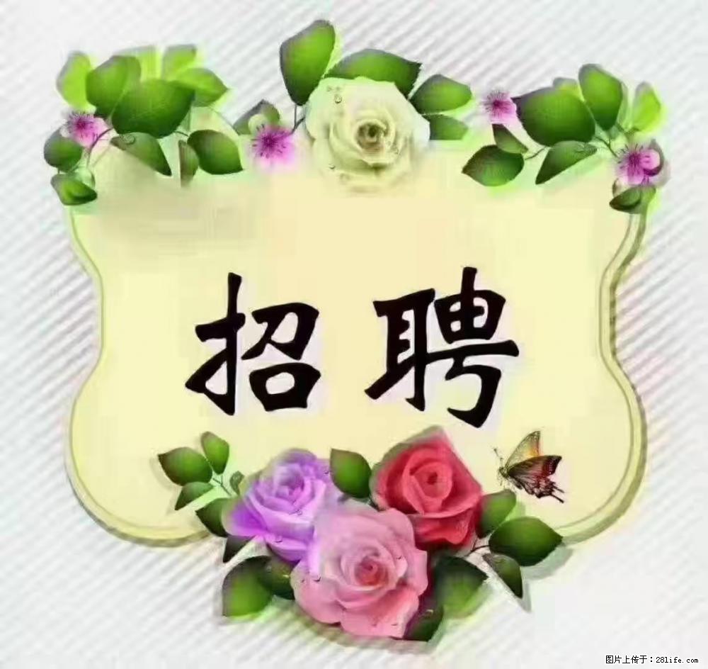 上海静安区,招聘住家保姆,工作薪资:9000-10000 - 其他招聘信息 - 招聘求职 - 徐州分类信息 - 徐州28生活网 xz.28life.com