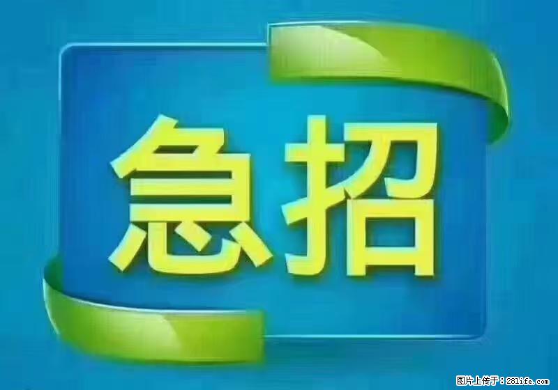 急单，上海长宁区隔离酒店招保安，急需6名，工作轻松不站岗，管吃管住工资7000/月 - 建筑/房产/物业 - 招聘求职 - 徐州分类信息 - 徐州28生活网 xz.28life.com