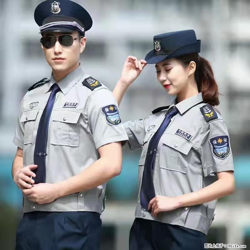 上海:招保安 - 其他招聘信息 - 招聘求职 - 徐州分类信息 - 徐州28生活网 xz.28life.com