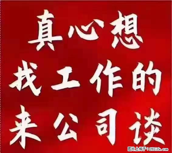 【上海】国企,医院招两名男保安,55岁以下,身高1.7米以上,无犯罪记录不良嗜好 - 职场交流 - 徐州生活社区 - 徐州28生活网 xz.28life.com