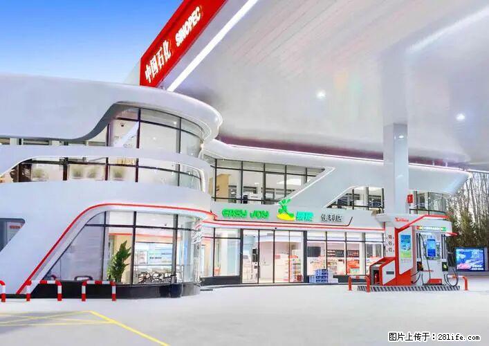 中国石化广西易捷出口商品招商公告 - 其它 - 汽车频道 - 徐州分类信息 - 徐州28生活网 xz.28life.com