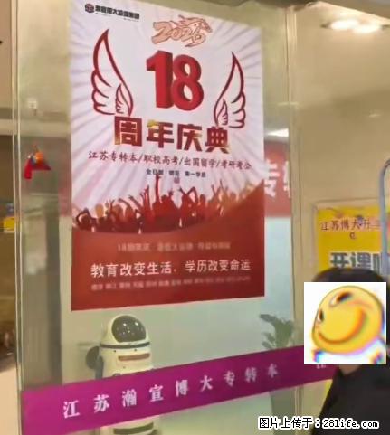 徐州瀚宣博大五年制专转本考纲变动实时跟进!学员适配新考点 - 其他广告 - 广告专区 - 徐州分类信息 - 徐州28生活网 xz.28life.com